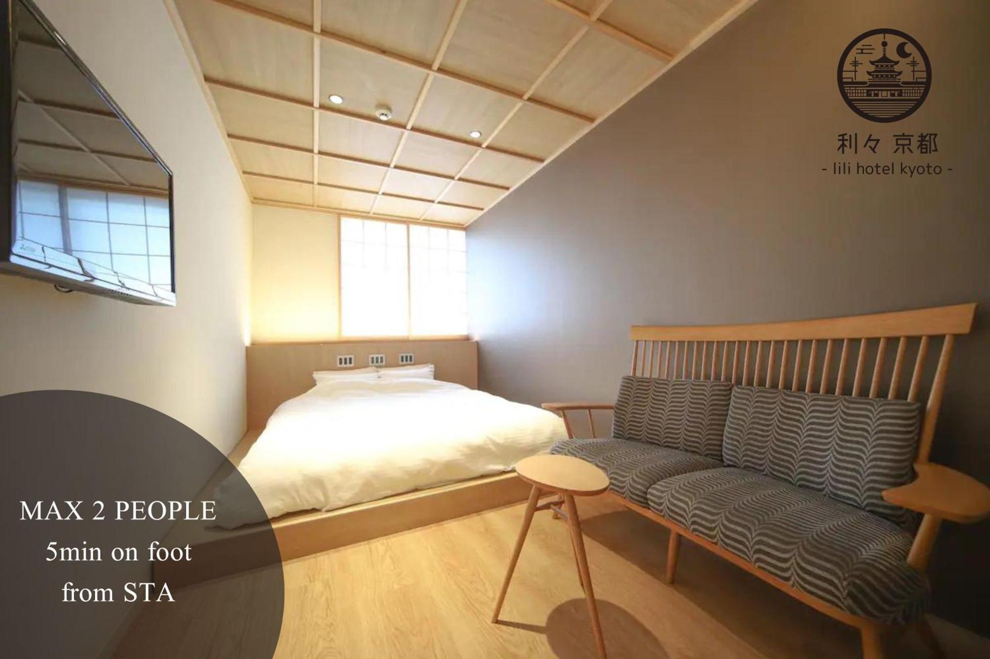 利々 京都 Lili Hotel Κιότο Εξωτερικό φωτογραφία