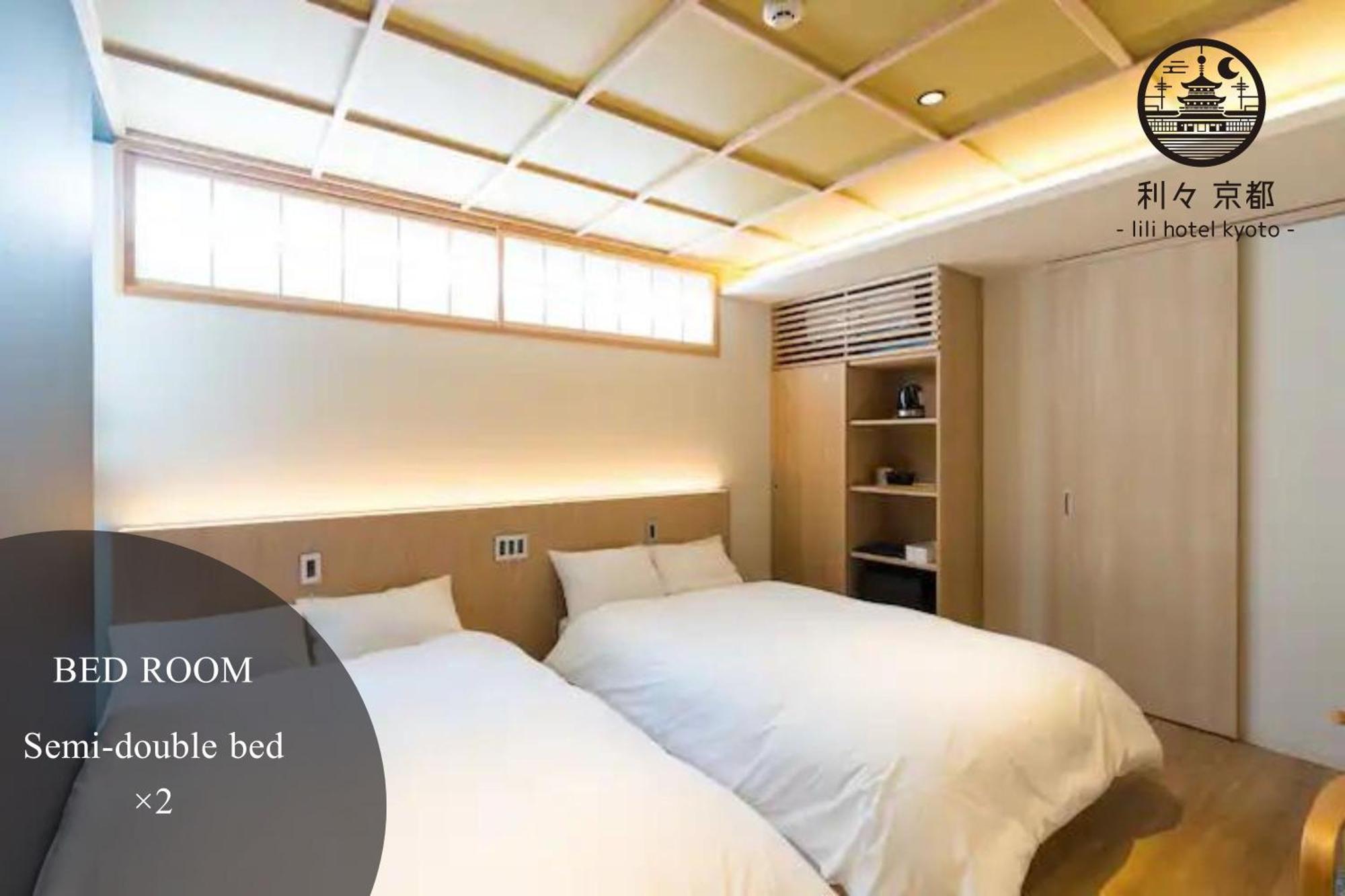 利々 京都 Lili Hotel Κιότο Εξωτερικό φωτογραφία