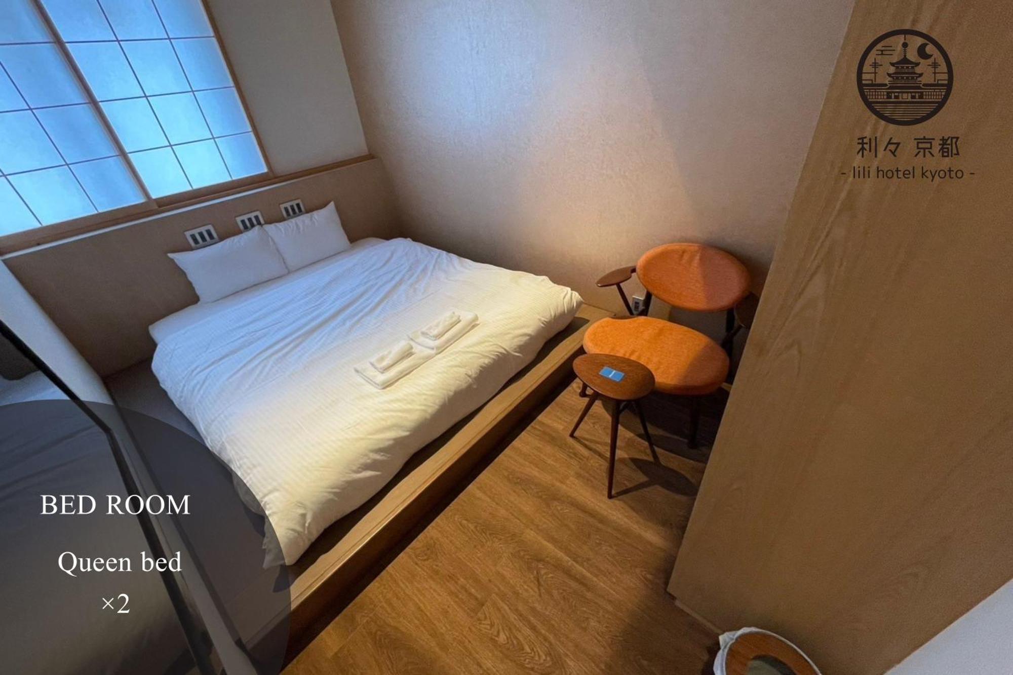 利々 京都 Lili Hotel Κιότο Εξωτερικό φωτογραφία