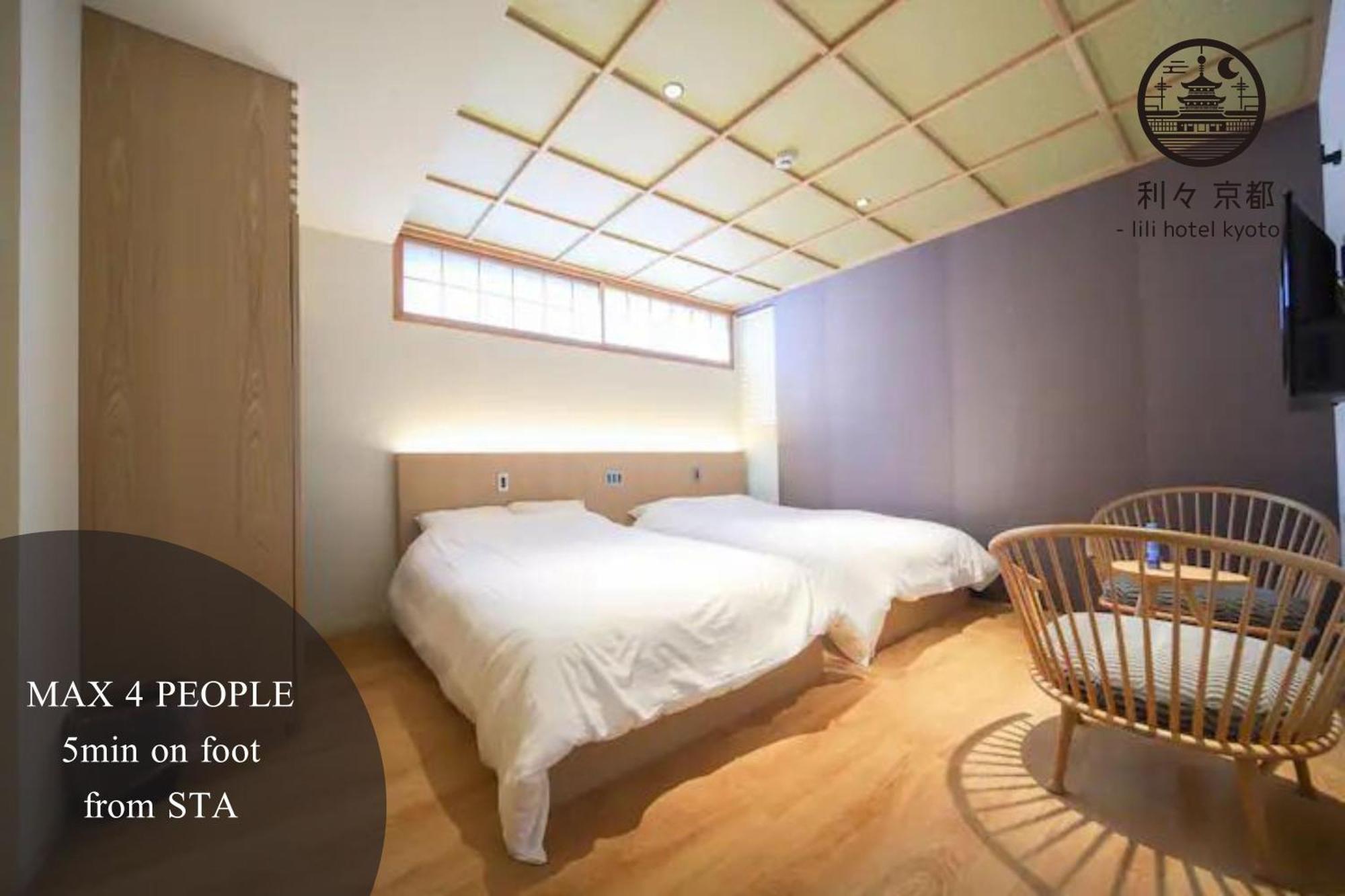 利々 京都 Lili Hotel Κιότο Εξωτερικό φωτογραφία