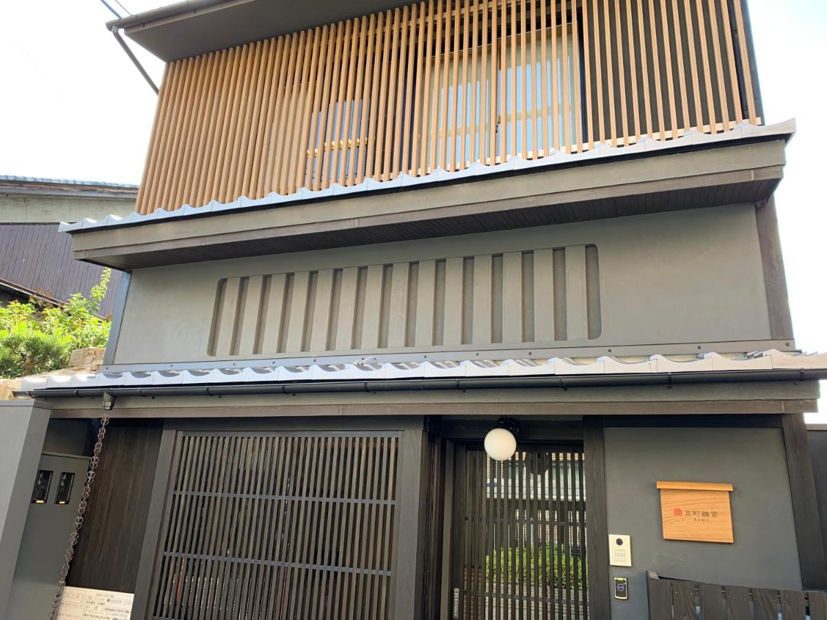 利々 京都 Lili Hotel Κιότο Εξωτερικό φωτογραφία